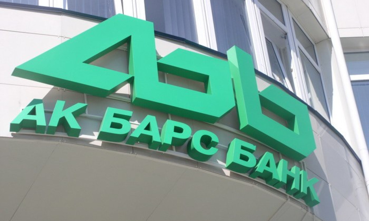 Ак Барс Банк ставки по ипотеке