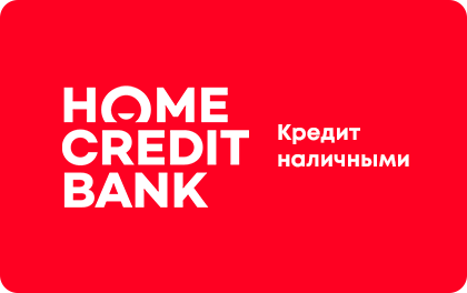 Ипотека в Хоум Кредит Банке условия