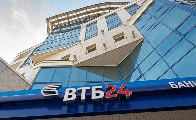 Заявление на ипотеку ВТБ 24 скачать