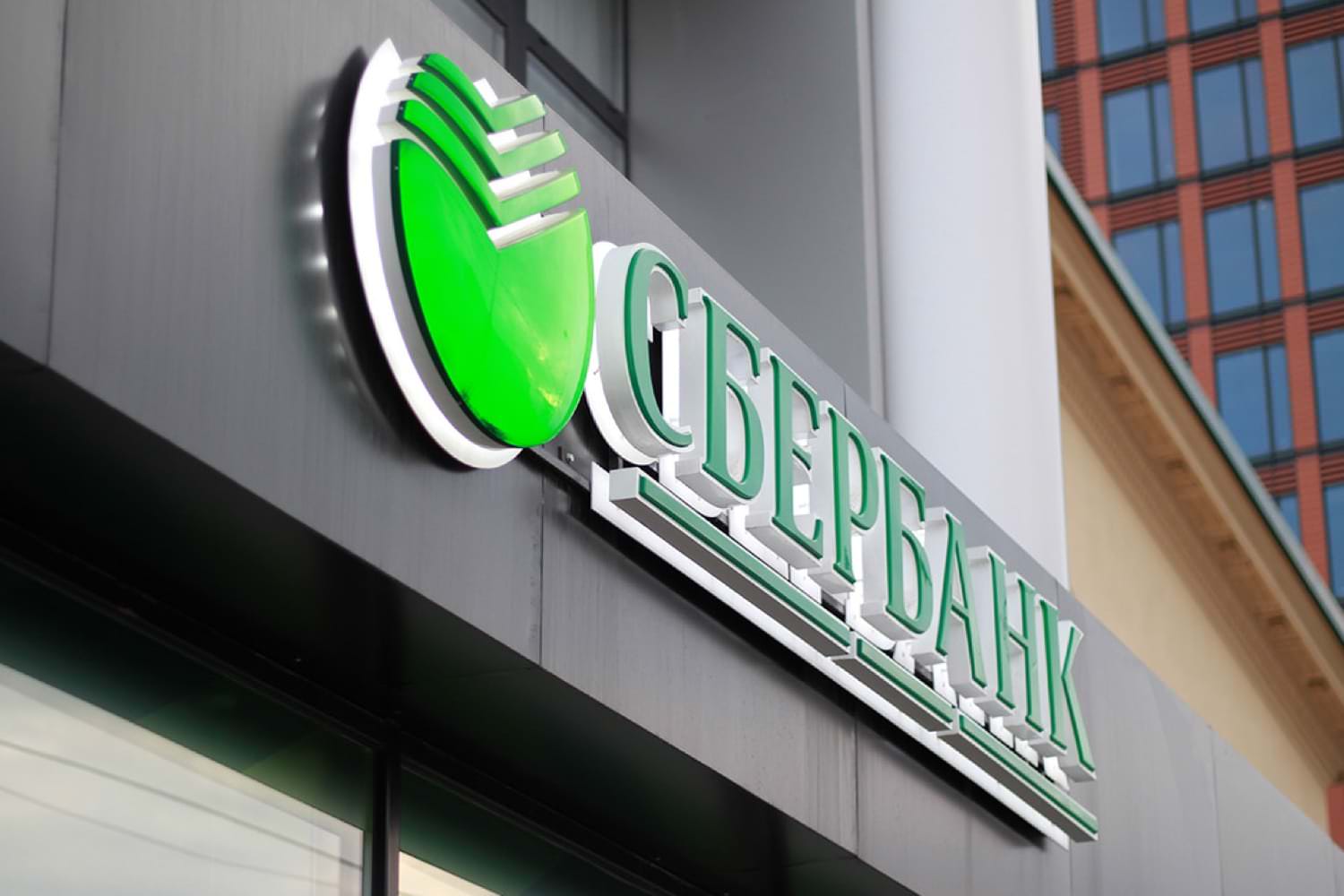 СберБанк рефинансирование ипотеки взятой в СберБанке
