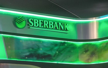 Сколько банк проверяет квартиру для ипотеки СберБанк
